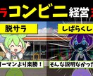 1度に2枚のサムネイルを作ります ずんだもん解説、2ch野球まとめで使えるサムネを作成します。 イメージ2