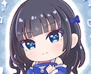 ちびキャラ・デフォルメイラスト描きます アイコンや推し活に◎やさしいデフォルメイラスト イメージ2