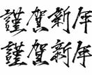 手書き文字のフォントデザインします 素材やロゴデザイン等様々な用途で使用できます。 イメージ4