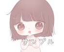 あなたのミニキャラ描きます 幼くて可愛いふわふわしたイラストお描きします。 イメージ4