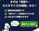 ワードプレスの表示崩れ・レイアウト調整を行ないます 1箇所からOK！スマホ対応も◎プロの技術で理想のデザインへ イメージ9