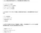 生成AIパスポートの問題集を販売してます 生成AIパスポートの試験対策大詰めにおすすめ！ イメージ2