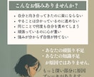 思考と心を整理し、「あなたの取説」を言語化します ｜分かっているのに楽にならない方へ｜あなた自身を一緒に整理 イメージ2