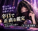 二人の恋と相性をタロットで総合鑑定します 基本5項目＋選べる1項目で二人の恋を読み解きます イメージ2