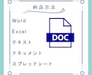 記事のリライトを受け付けます 迅速対応＆夜中も対応可！リライト経験者のため安心！ イメージ4