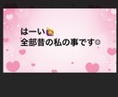 1人で頑張ってるママさんいませんか？お話聞きます 少しお話しして気持ちを軽くしませんか？ イメージ3