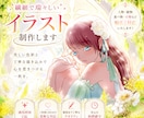 8/31まで特別価格！追加料金なし描き込みします 人物も背景も描き込みし放題！原則追加料金なし！ イメージ1