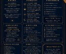 本質を知り、未来を整える結婚婚活鑑定しますます 星と感性から、ご縁と人生の流れを丁寧に読み解きます イメージ5