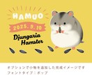 ペットとお名前でおしゃれイラスト制作します ペットのお名前や生年月日を入れて、記念やプレゼントに！ イメージ4
