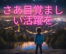 良いも悪いも全部吐き出せる共感電話相談をします 溜まっている闇を思いっきり吐き出して、心もスッキリ軽やかに！ イメージ8