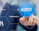 システム監査技術者試験合格-論文を添削します 有資格者の実務経験に基づく添削 イメージ1