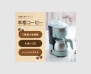 初稿2案3,000円〜Web画像を作成いたします 現役ディレクターが目的にあったデザインをご提案いたします！ イメージ4