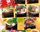 飲食店おすすめ秋メニュー制作します グランドメニューに追加で季節のメニューなどある場合におすすめ イメージ1