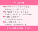 InstagramDM代行｜手動で丁寧に送信します アルゴリズムを活かしたDMで効果的に集客！ イメージ4