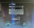 apexランク同行コーチングします 複プレによるapexランク同行コーチング2時間 イメージ2