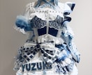 アイドル・コスプレ衣装制作します あなたの理想を形にする、完全オーダーメイド衣装。 イメージ1