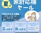 お得！【1枚1,500円】WEBバナー作ります 最安値！とってもお得なバナー制作！ イメージ5