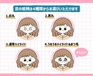 商用OK◎かわいいSNSアイコン描きます 主線しっかりイラストでかわいくはっきり目立ちます！ イメージ4