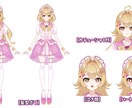 あなただけのVtuberモデルを全行程制作します Vtuberデビューをお手伝いいたします！ イメージ5