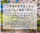 もう限界のあなたへ|恋愛の最終判断を霊視で導きます どんな恋の悩みでもOK/どう動くべきか今すぐ知りたいあなたへ イメージ4
