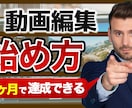 動画編集承ります クオリティの高い動画編集を致します！ イメージ2
