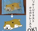 画像をトレース・データ化します 迅速丁寧に対応！ご利用に迷ったらまずはご相談ください イメージ3