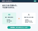 Excel・CSVを分析し改善策を提案します 眠っているデータを、判断できるレポートに変えます イメージ5
