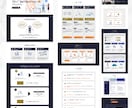 STUDIOでホームページのページを作成します 【丸っとお任せ】更新しやすいホームページを制作します イメージ6
