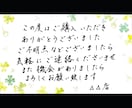 サンキューカード手書きします 心伝わる手書きのサンキューカード、物販に添えてみませんか？ イメージ2