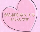 現役保育士、幼稚園の先生のお悩みに寄り添います もう辞めてやる‼︎その前に相談してみませんか˙ᵕ˙♡ イメージ1