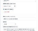 求人ページ付きの店舗サイトを制作します 実績340件｜複数ページ構成、更新はご自身でできます イメージ7