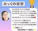 HSP短所を長所へ転換❗️能力開花のお手伝いします 辛さ・悩み・不満☘️全部吐き出して気持ちの整理&問題解決✨ イメージ6