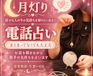 恋のお悩み。気になるあの人の気持ちを占います 片思い・復縁相談OK。相手の気持ちを知ってスッキリしませんか イメージ1
