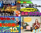 YouTube用のサムネイルを作成します サムネイル丁寧に作成致します！ イメージ3