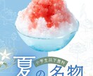 清涼感のあるメニューのPOPを作成します ｢余白｣と｢シンプル｣を活かしたメニューのPOPを作成します イメージ3
