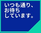 親や他人の期待に応えたのに不幸せ。解決支援します あなたの中にある、言葉になっていない答えを見つけます。 イメージ2