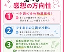 あなたの作品全力で読んで感想をお送りします 私自身も創作者！漫画小説、二次、ニッチ、男性向けも大歓迎♡ イメージ3
