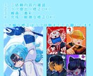 可愛いSNSアイコンイラストを丁寧に描きます ちょっと表情豊かな、かわいいアイコン描きます！ イメージ4