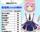 CGモデラーがLive2Dを作ります 神絵師のイラスト×CGモデラーによるLive2Dモデリング イメージ1