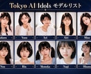 24時間納品｜商品PR・SNS広告動画を制作します AIモデル出演の商品PR・SNS広告動画 イメージ5