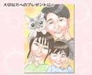 優しい雰囲気の似顔絵描きます 幸せな時を似顔絵に♡記念日やプレゼントにいかがでしょう イメージ7