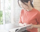 新春限定お年玉企画鑑定企画！やります １月限定お得な鑑定。今年こそは飛躍の年にしたいあなたへ イメージ10