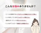 Instagramいいね&フォロー運用代行します 【30日間】見込み客へのいいね&フォローを手作業で代行します イメージ3