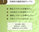 メンズファッションのスタイリング提案を行います 初心者からワンランク上を目指す方まで、要望金額内で対応します イメージ2