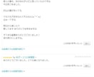 あなたのその深い悩み...対話と浄化で解決します 解決までしっかりアドバイス。最後は必ず笑顔が戻りますよ！ イメージ2