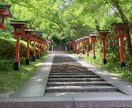 愛･光･力の鞍馬寺ー金運アップと開運代理参拝します 最高の人生を生きる！あなたの為だけに尊天様へ願いを伝えます イメージ4