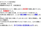 6週間の禁煙プログラム！無理なく仕組みで導きます 成功率の高いメソッドで健康を取り戻す イメージ4