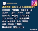 Instagram【1ヶ月】運用代行します SNS実績あるチームが対応！2年で販売実績500件超 イメージ4