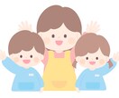 心温まる記事を作成します 現役保育士ママライターが保育・育児の記事作成！ イメージ1