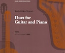 編曲〜弦・管のvoicingをお教えします 2声からJazz Big Band, オーケストラまで イメージ8